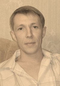 Нахтигал Сергей